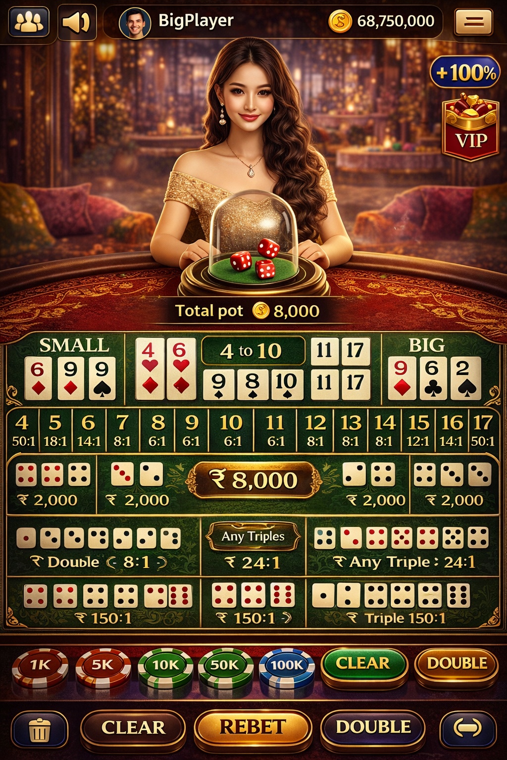 Hot Shot Casino game